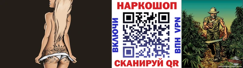 Наркотические вещества Павловская COCAIN  МАРИХУАНА  hydra зеркало  Гашиш  МЕФ  A PVP 