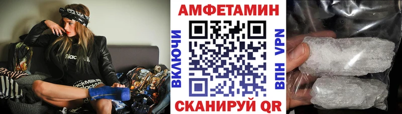 где можно купить   Павловская  АМФ 98% 