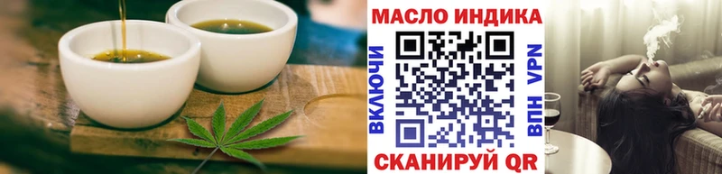 продажа наркотиков  Павловская  Печенье с ТГК марихуана 
