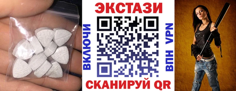 ЭКСТАЗИ таблы Павловская