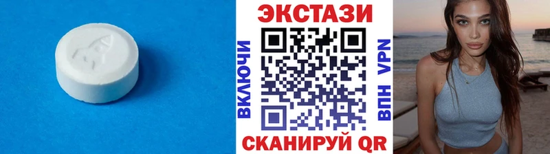 Экстази Cube  Павловская 