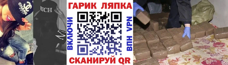 ГАШИШ VHQ  как найти закладки  Павловская 