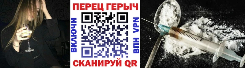 ГЕРОИН Афган  гидра   Павловская 