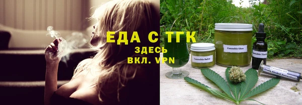 соль ск Карталы
