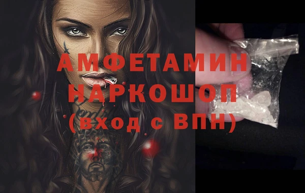 ALPHA PVP Касимов