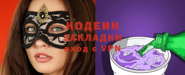 ALPHA PVP Касимов