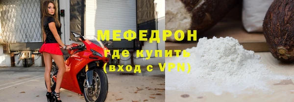 мефедрон мука Карпинск
