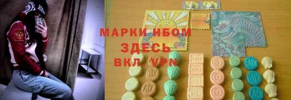 ALPHA PVP Касимов