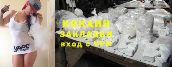 соль ск Карталы