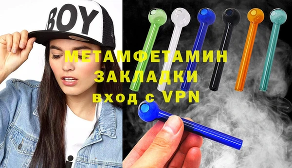 мефедрон мука Карпинск