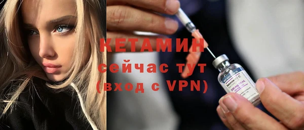 соль ск Карталы