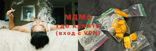 амфетамин Кострома