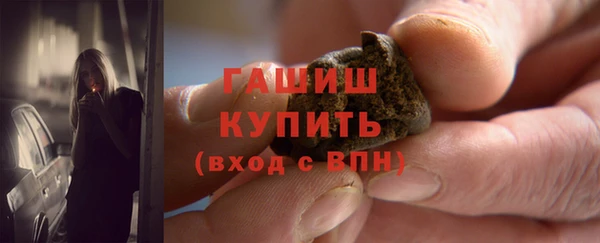 MDMA Premium VHQ Кинешма
