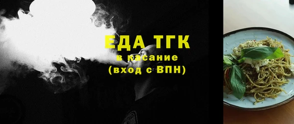 мефедрон мука Карпинск