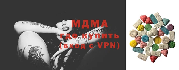 соль ск Карталы