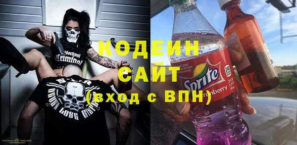 MDMA Нижневартовск