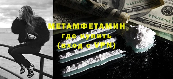 MDMA Premium VHQ Кинешма
