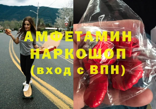 мефедрон мука Карпинск