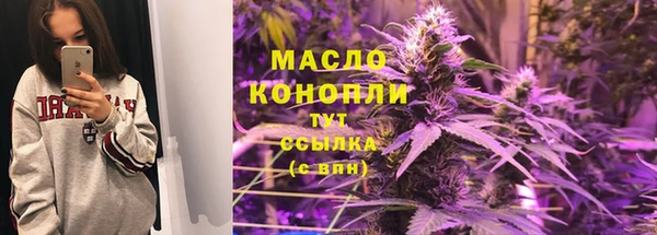 соль ск Карталы