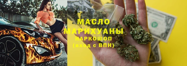 мефедрон мука Карпинск