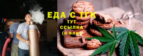 ALPHA PVP Касимов