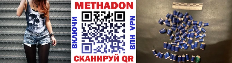 закладка  Павловская  Метадон мёд 